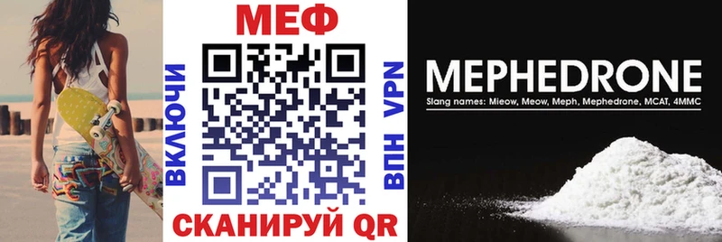 ТГК Нюрба