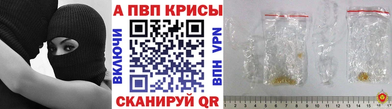 цены Нюрба A PVP VHQ