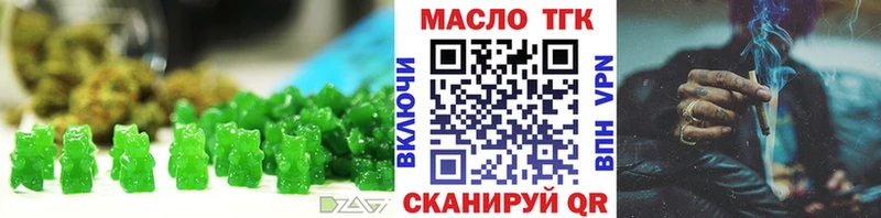 Еда ТГК марихуана  наркота  Нюрба 