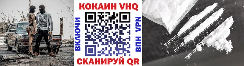 COCAIN 97%  Нюрба 