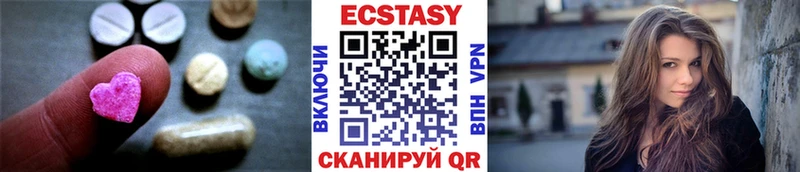 Экстази диски  где купить наркоту  Нюрба 