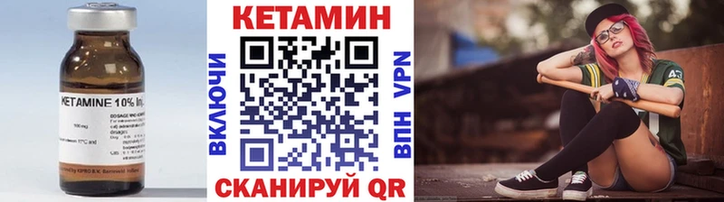 КЕТАМИН ketamine Нюрба