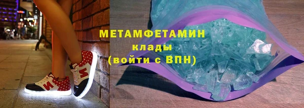 ALPHA PVP Новодвинск