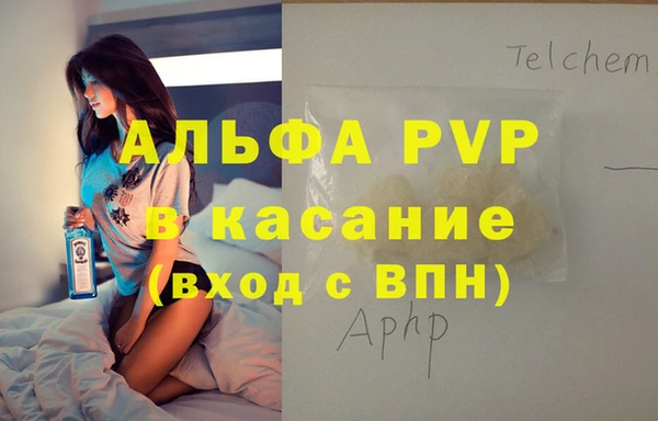 ALPHA PVP Новодвинск
