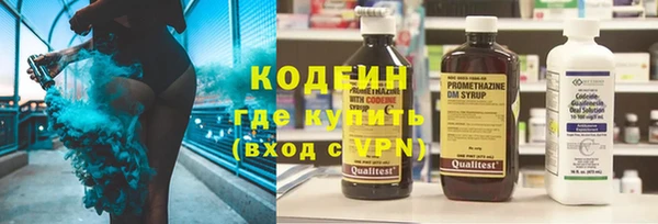 герыч Новокубанск