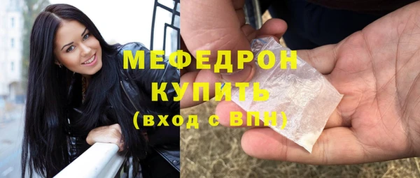 герыч Новокубанск