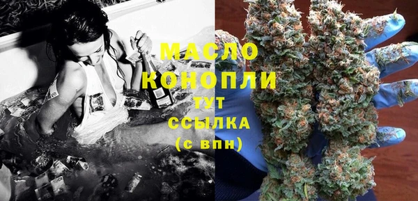 ALPHA PVP Новодвинск
