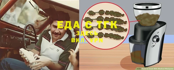 герыч Новокубанск
