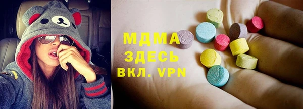 MDMA Premium VHQ Новозыбков