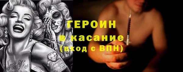 ALPHA PVP Новодвинск