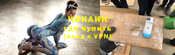 MDMA Premium VHQ Новозыбков