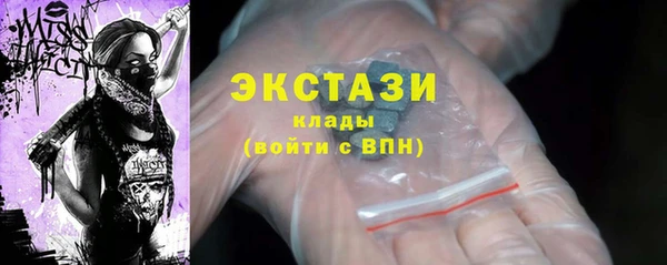 герыч Новокубанск