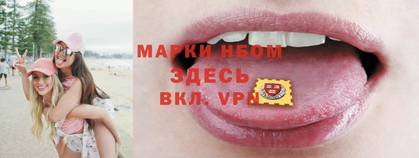 PSILOCYBIN Нефтекумск
