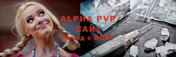 ALPHA PVP Новодвинск