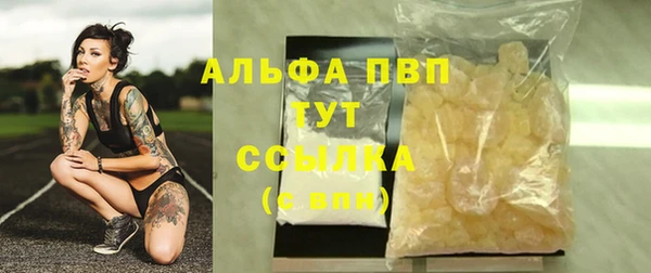 MDMA Premium VHQ Новозыбков
