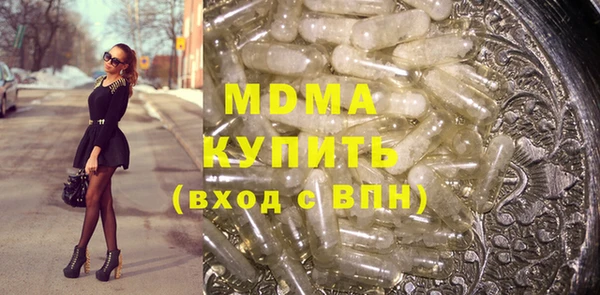 MDMA Premium VHQ Новозыбков