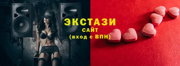 MDMA Premium VHQ Новозыбков