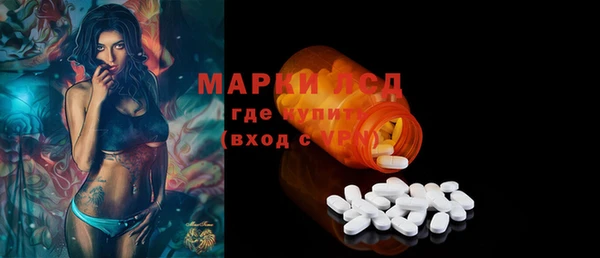 ALPHA PVP Новодвинск