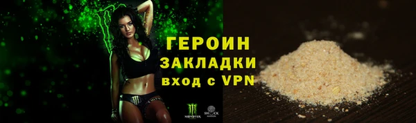 MDMA Premium VHQ Новозыбков