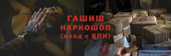 ALPHA PVP Новодвинск