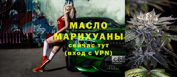 герыч Новокубанск