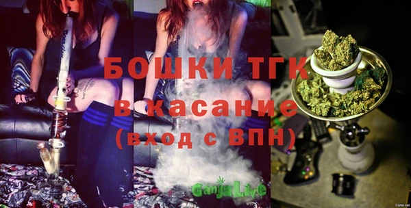 MDMA Premium VHQ Новозыбков