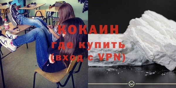 герыч Новокубанск