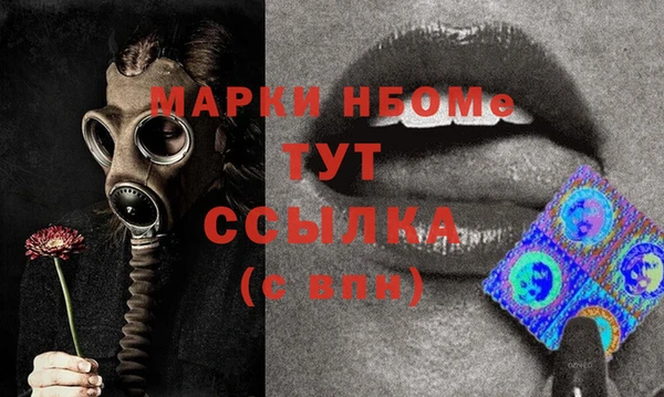 герыч Новокубанск