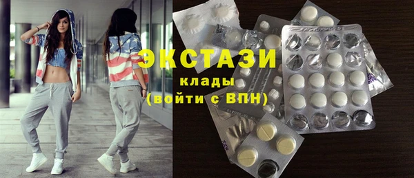 герыч Новокубанск
