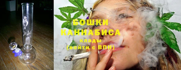 MDMA Premium VHQ Новозыбков