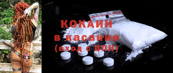 MDMA Premium VHQ Новозыбков