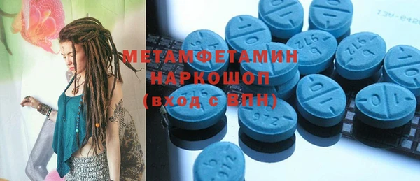 MDMA Premium VHQ Новозыбков