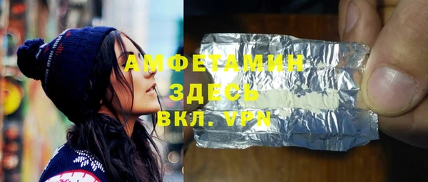 ALPHA PVP Новодвинск