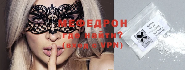 ALPHA PVP Новодвинск