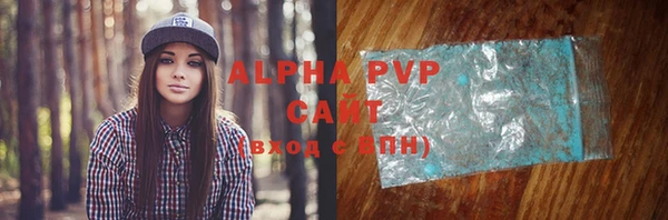 MDMA Premium VHQ Новозыбков