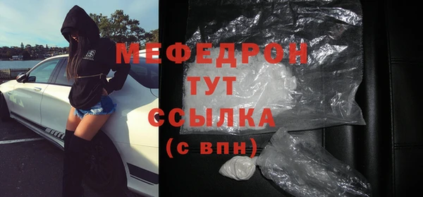 герыч Новокубанск