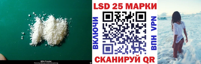 Лсд 25 экстази ecstasy  хочу наркоту  KRAKEN сайт  Нюрба 