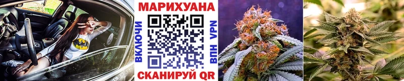 Марихуана конопля kraken ссылки Нюрба